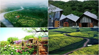 2017文旅地產(chǎn)暨休閑農(nóng)業(yè) 鄉(xiāng)村旅游及特色小鎮(zhèn)開發(fā)運(yùn)營(yíng)與規(guī)劃設(shè)計(jì)專題研討會(huì)