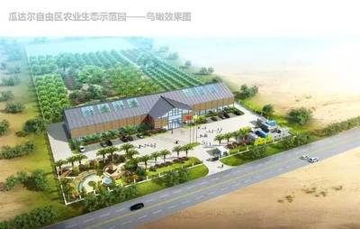 開始報名!--第九期&ldquo;休閑農(nóng)業(yè)與鄉(xiāng)村旅游高級研修班&rdquo;干貨來襲!