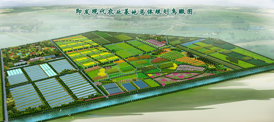 即發現代農業基地鳥瞰圖 農業旅游開發的融合與機遇
