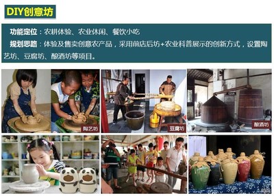 河南新宜家旅游開(kāi)發(fā) 以農(nóng)業(yè)旅游為引擎，繪就鄉(xiāng)村振興新畫(huà)卷